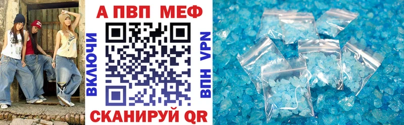 Alpha PVP СК  как найти закладки  гидра рабочий сайт  Правдинск 