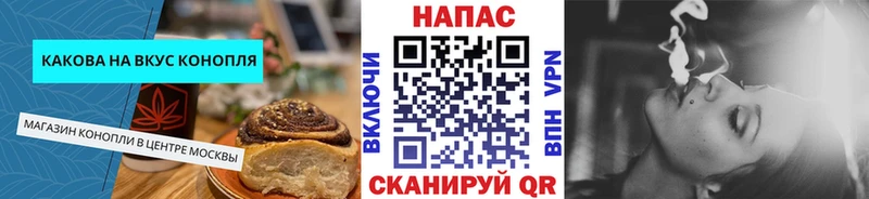 Еда ТГК марихуана  Правдинск 