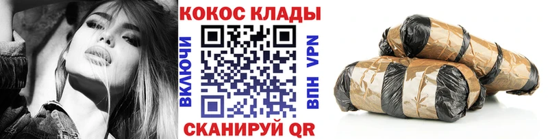 Кокаин Columbia Правдинск