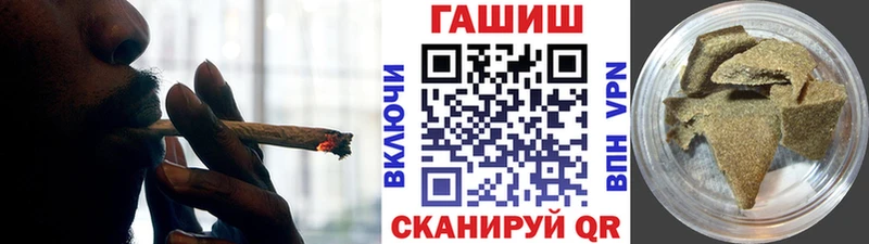 Гашиш гашик  Правдинск 
