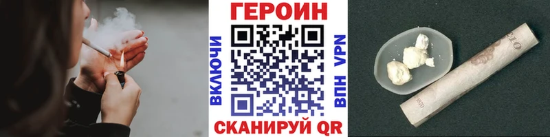 хочу   Правдинск  мега как зайти  Героин гречка 