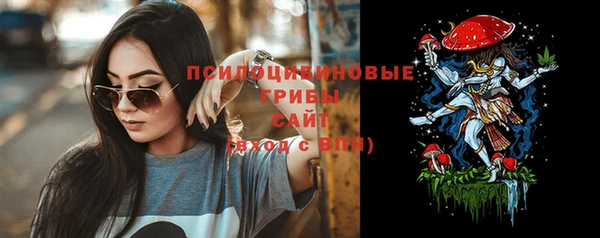 MDMA Нефтегорск