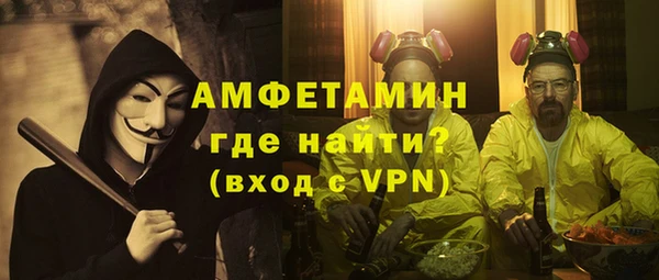 дурь Нефтекумск