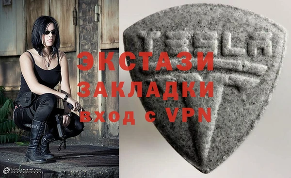 MDMA Нефтегорск