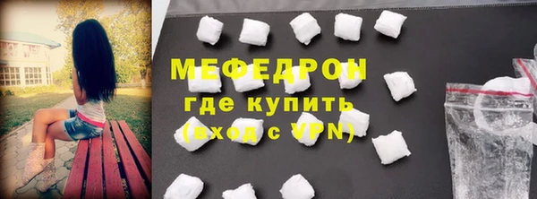 дурь Нефтекумск
