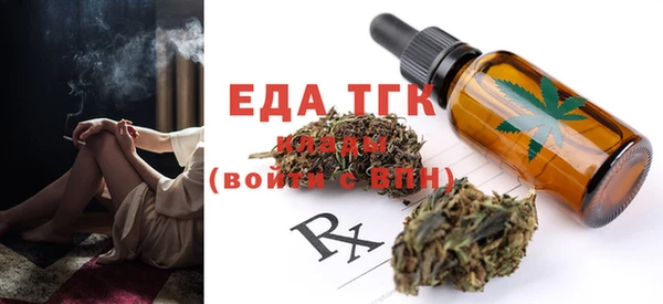 дурь Нефтекумск