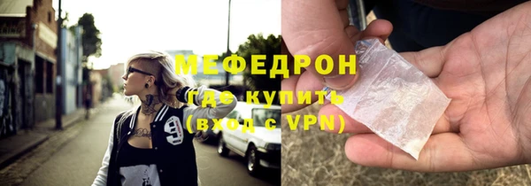 MDMA Нефтегорск
