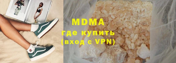 дурь Нефтекумск