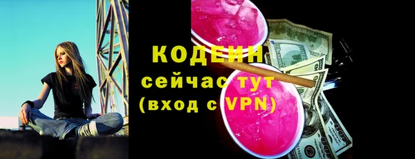 скорость mdpv Нея