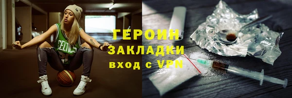 дурь Нефтекумск