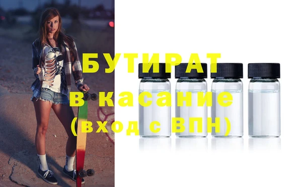 дурь Нефтекумск