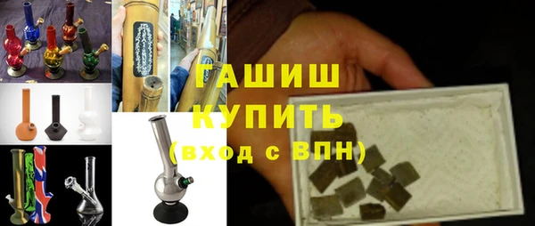 дурь Нефтекумск