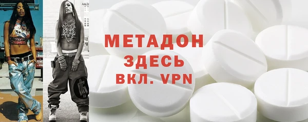 MDMA Нефтегорск
