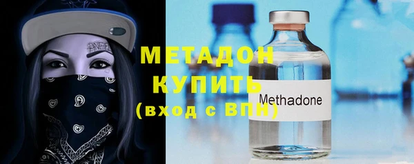 прущая мука Осинники