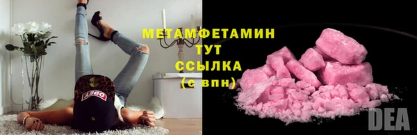 скорость mdpv Нея