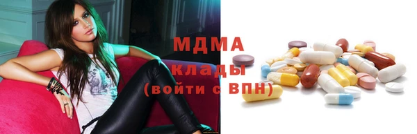 MDMA Нефтегорск