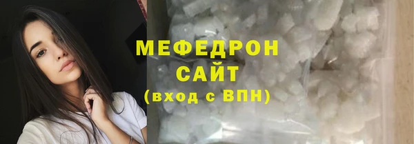 скорость mdpv Нея