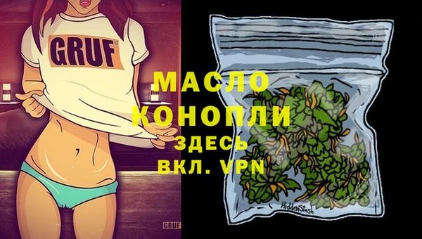 MDMA Нефтегорск