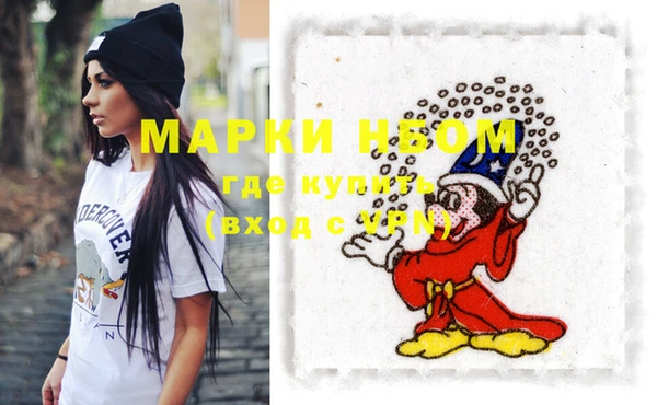 дурь Нефтекумск
