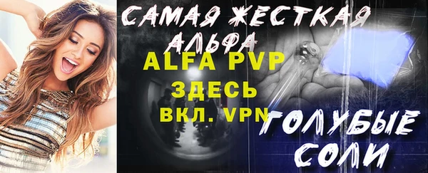 дурь Нефтекумск