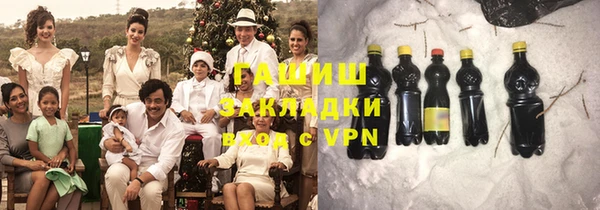 дурь Нефтекумск