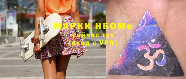 скорость mdpv Нея