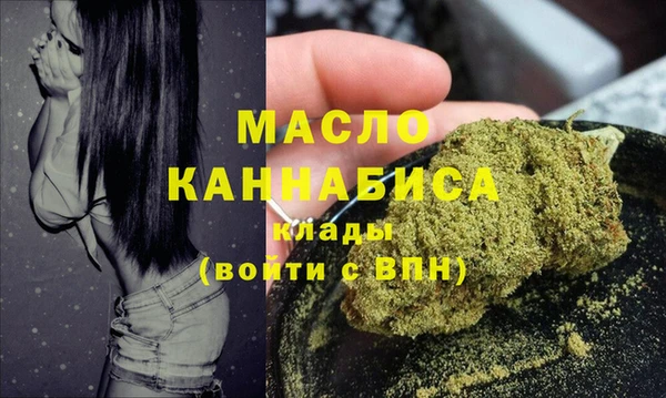 MDMA Нефтегорск