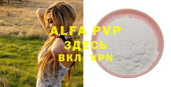 скорость mdpv Нея
