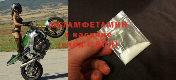 скорость mdpv Нея