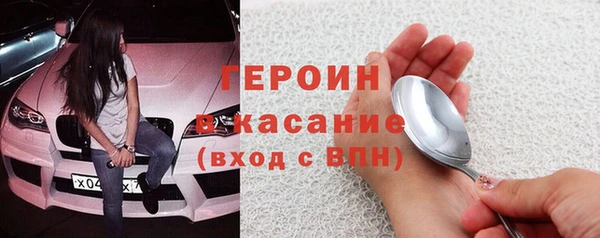 MDMA Нефтегорск