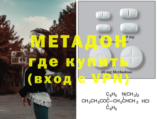 MDMA Нефтегорск