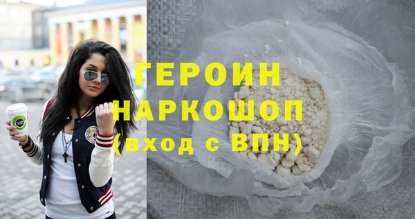 MDMA Нефтегорск