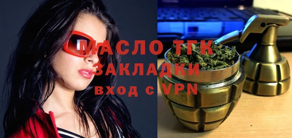 скорость mdpv Нея