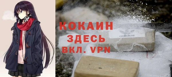 скорость mdpv Нея