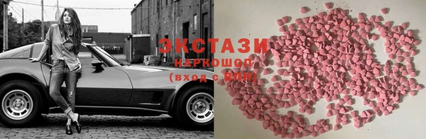 MDMA Нефтегорск