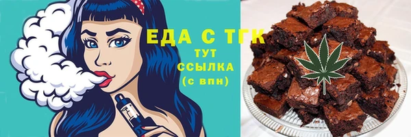 скорость mdpv Нея