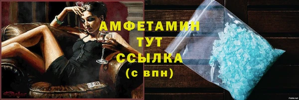 скорость mdpv Нея