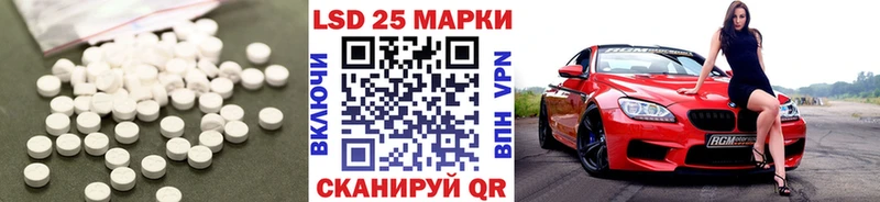 наркотики Правдинск LSD-25 экстази кислота