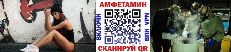Метамфетамин витя  МЕГА как войти  Правдинск  сколько стоит 