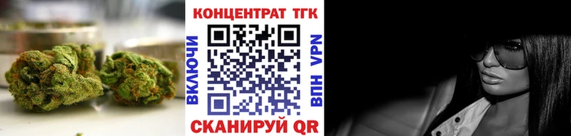 Дистиллят ТГК жижа  OMG ССЫЛКА  Правдинск 