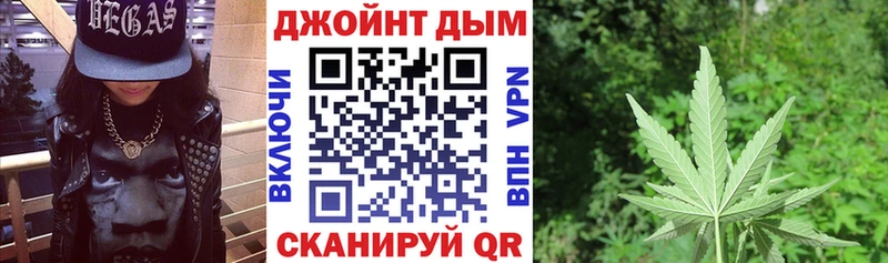 Каннабис марихуана  Правдинск 